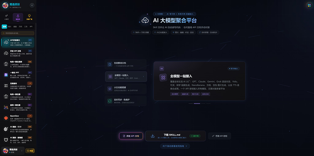 AI漫剧分镜制作案例